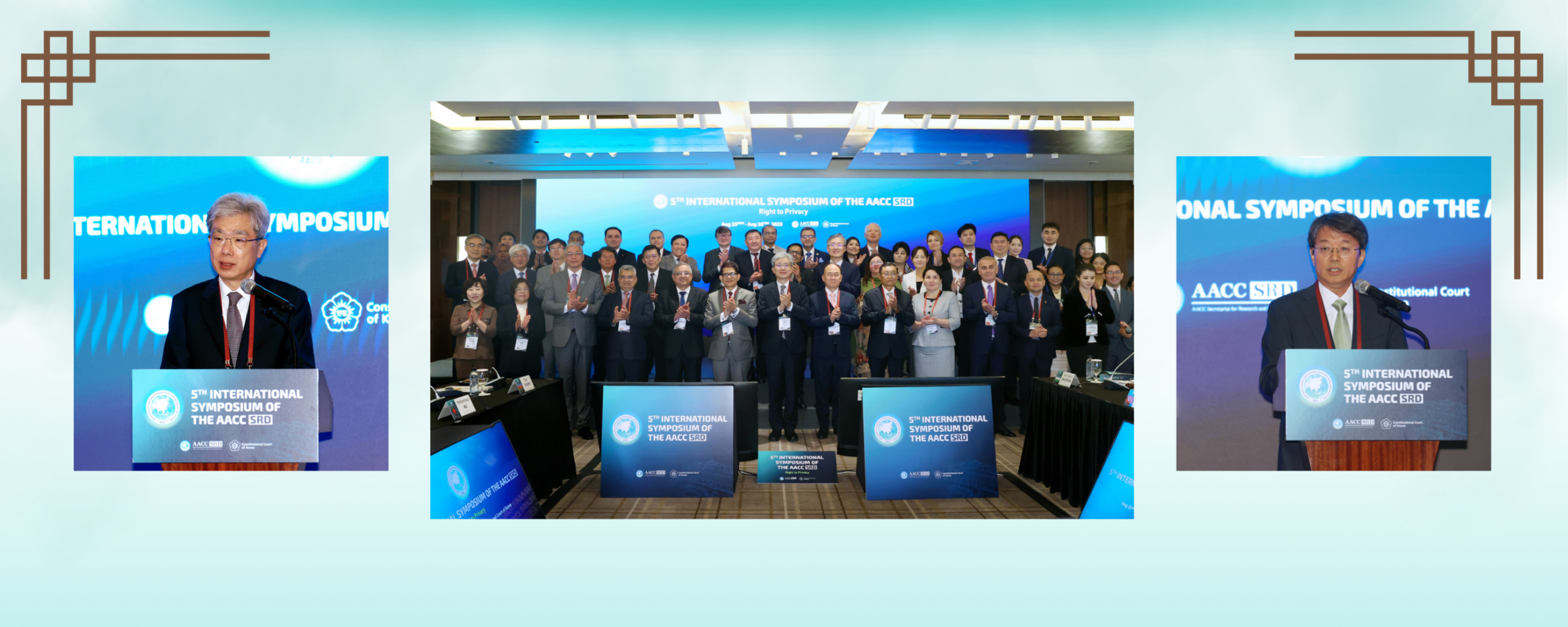 The 5th AACC SRD Symposium Highlights “Right to Privacy” in Seoul